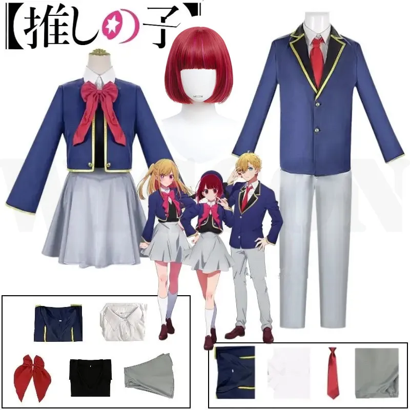 

Anime B-Komachi Aqua Ruby Oshi No Ko Kana Arima Cosplay Costume Wig Jacket Skirts Uniform Outfit Suit Halloween Party for Women