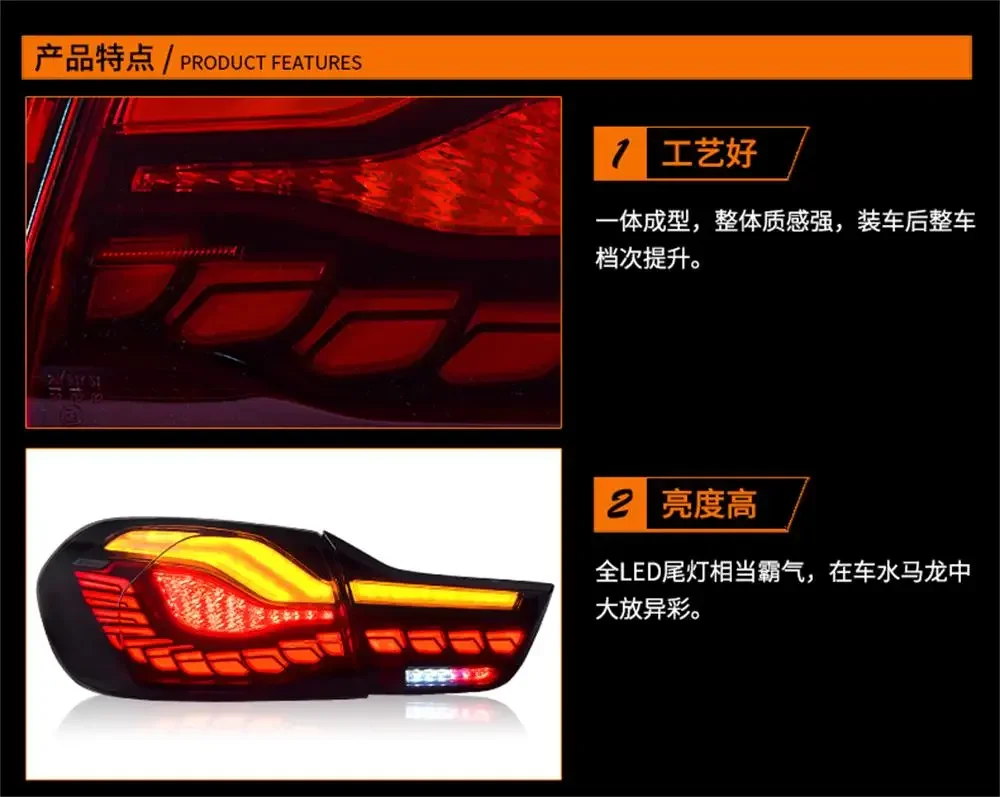 Для BMW 4 серии F32 13-18 Задний фонарь в сборе F82 Модифицированная модель M4 масштабе