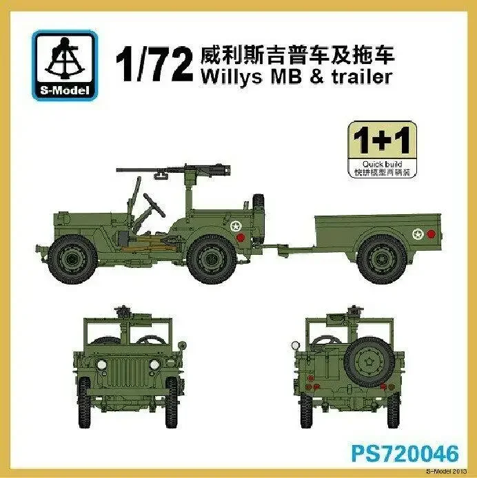 S-модель 1/72 PS 720046 Набор пластиковых моделей прицепа Willys MB и