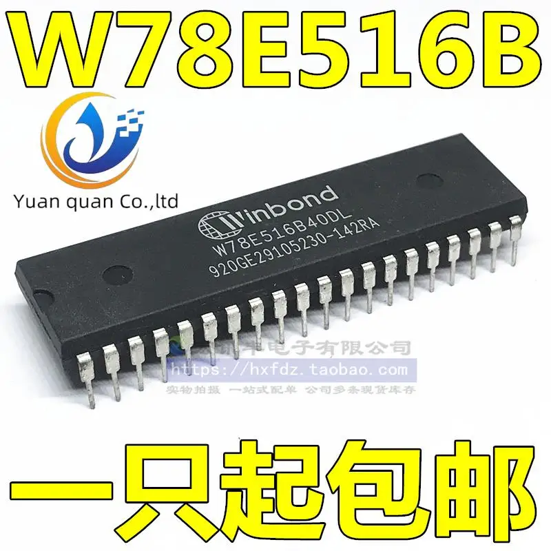 

2pcs original new W78E516B-40 W78E516B40DL DIP-40 Microcontroller