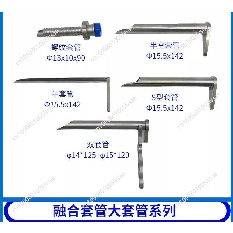 Устройство для сварки позвоночника кольцевая пила односторонний двухканальный
