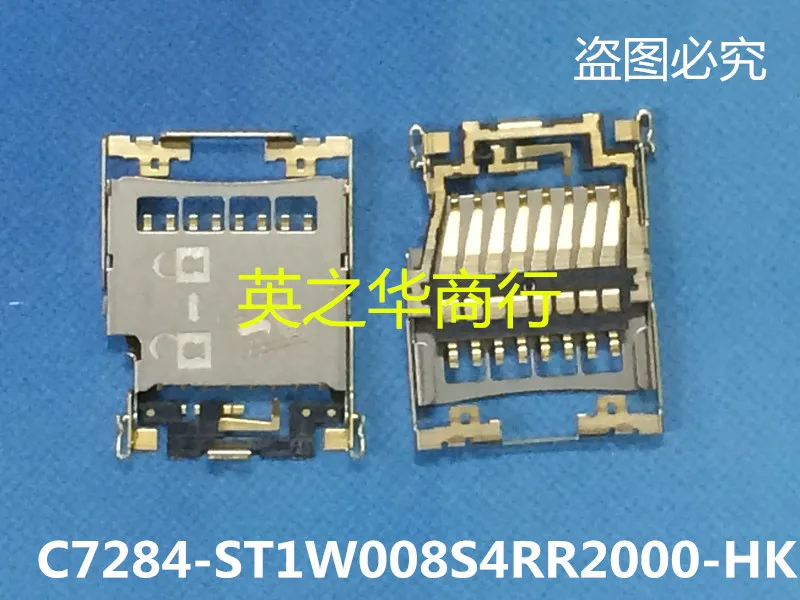 

30 шт. Оригинальный Новый ST1W008S4RR2000