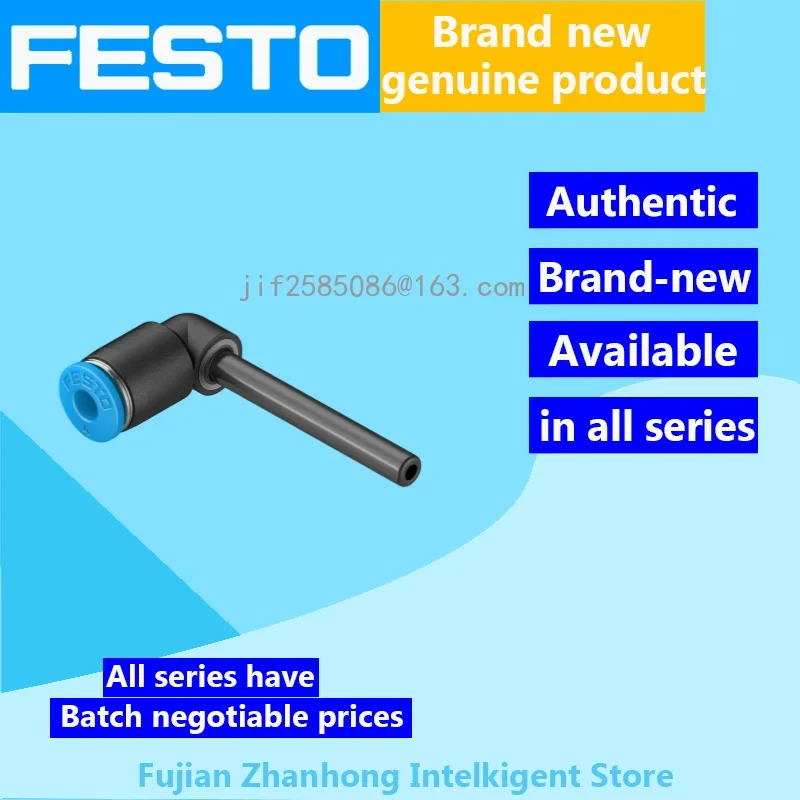 FESTO 20шт 153065 QSL-4HL 20 шт. 153066 QSL-6HL Подлинный оригинал доступны все серии цена