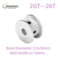 2gt gt2 26 teeth tooth idler timing pulley bore 568mm for 6mm10mm timing belt used in linear 3d printer parts