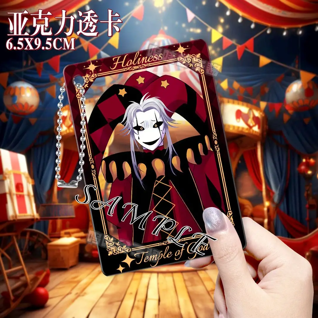 The Freak Circus Pierrot Косплей Аниме Акриловая фотокарта Брелок Подвеска Рюкзак Аксессуар Мультфильм Подарок (art.: 3920d412bae60) - 3920d412bae60
