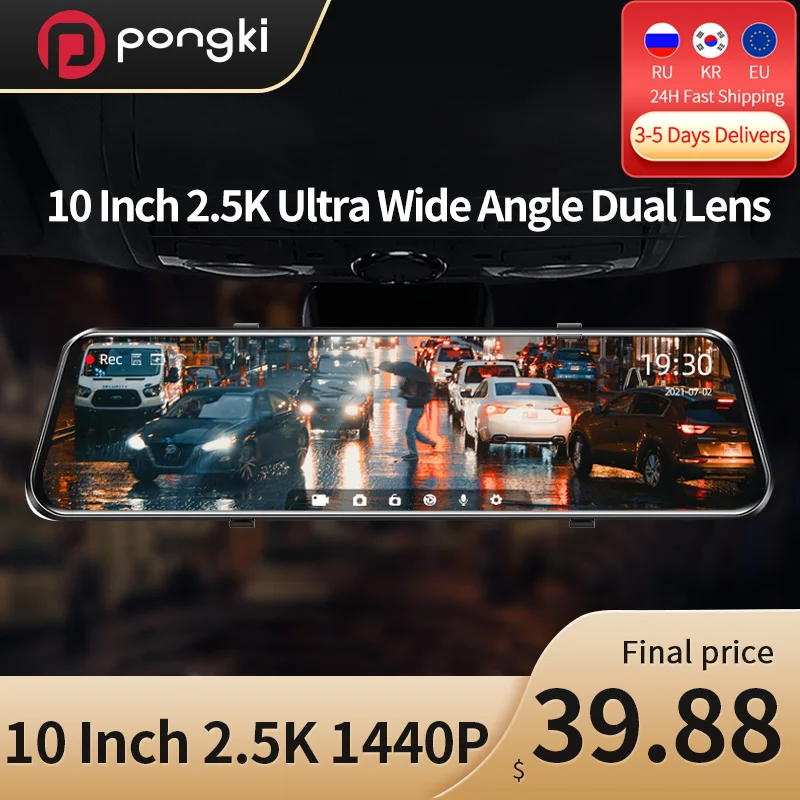 Зеркало-видеорегистратор Pongki B300 10 дюймов сенсорный дисплей 1440P два объектива |