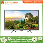 LED телевизор SUPRA STV-LC32LT0075W HD READY