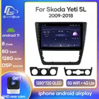 Автомобильный радиоприемник Prelingcar, Android 10, стереоприемник для Skoda Yeti 2009-2014, видеоплеер, мультимедийная навигация, GPS, разъем 2 Din, Dvd