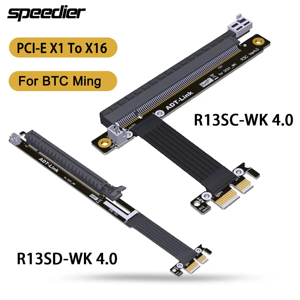 

Кабель расширения ADT PCI Express PCIe 4,0 X1 на X16 GPU PCI-E 3,0 1x 16x для майнинга BTC