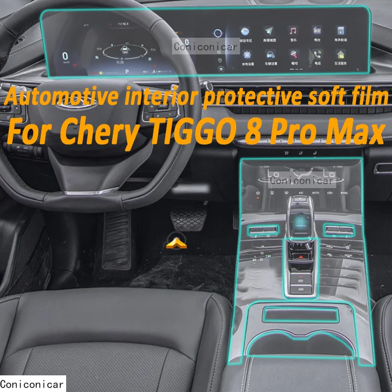 

For Chery TIGGO 8 Pro Max 2023 Gearbox Panel Dashboard Navigation Screen Automotive Interior TPU Protective Film Accessories