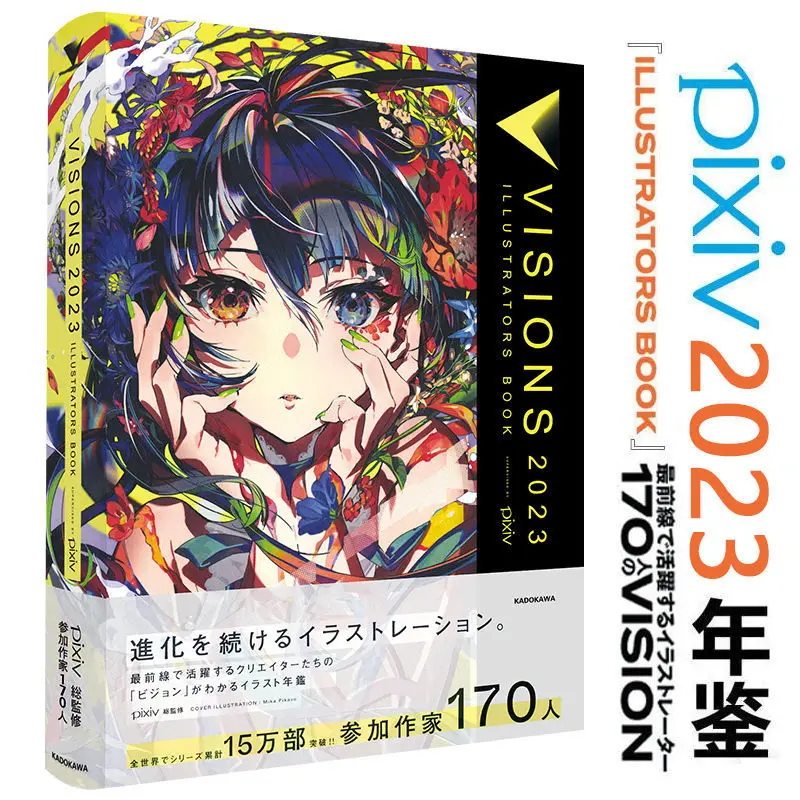 

Japanese Original ILLUSTRATION 2020-2023Four-volume Jian Scene Illustration Collection Classic Picture Book Comic Manuscript