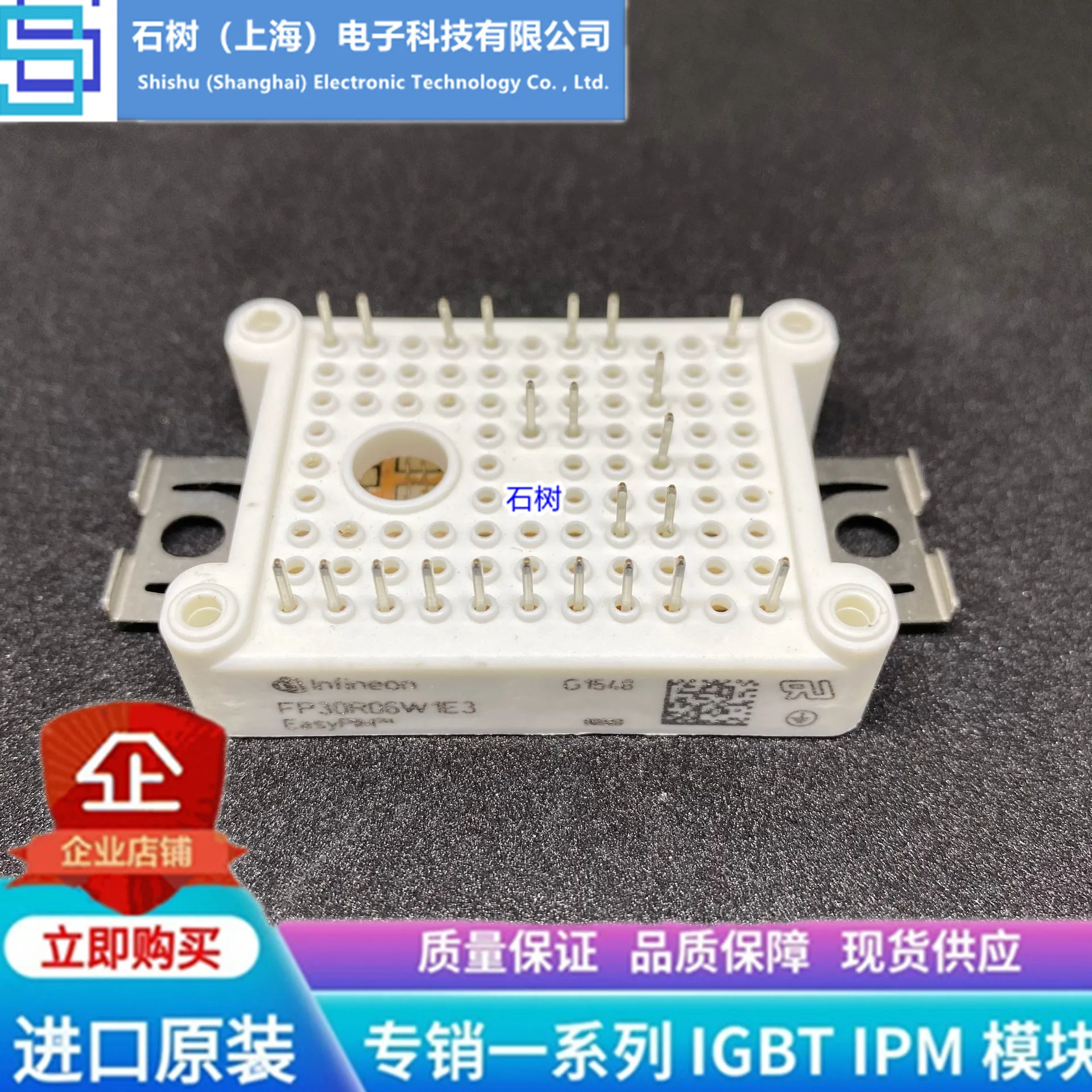 

Free delivery FP20R06W1E3 FP15R06W1E3 FP30R06W1E3 FP50R06W2E3 Module