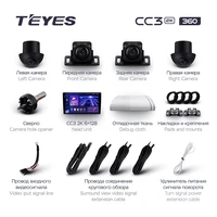 Магнитола Teyes CC3 6-128 10.2" с камерами кругового обзора 3D 360°#5