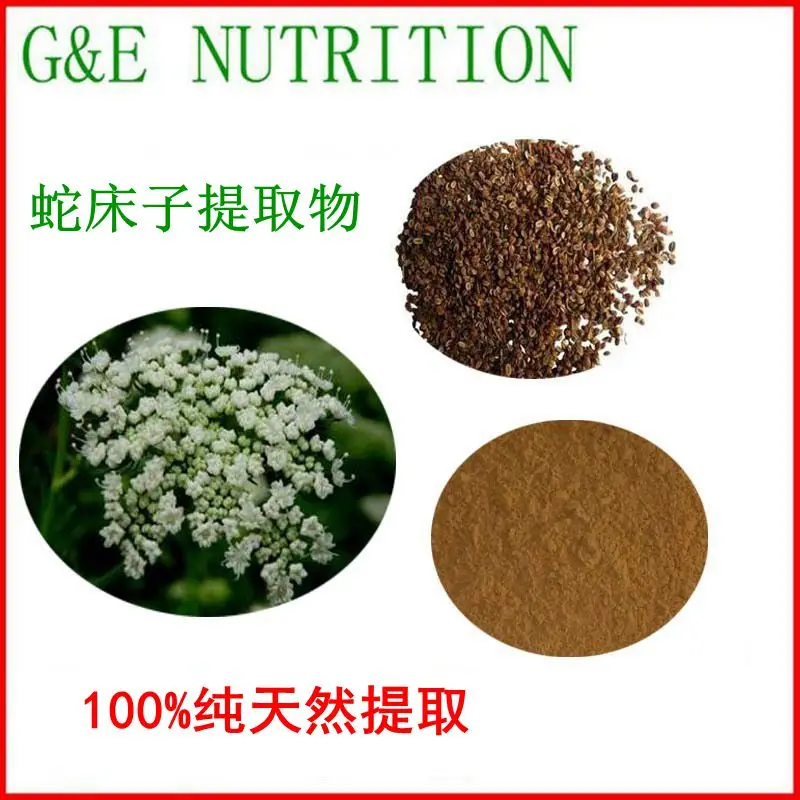 

Natural Cnidium Cnidium Extract Specification 20:1 Natural Cnidium Cnidium Extract