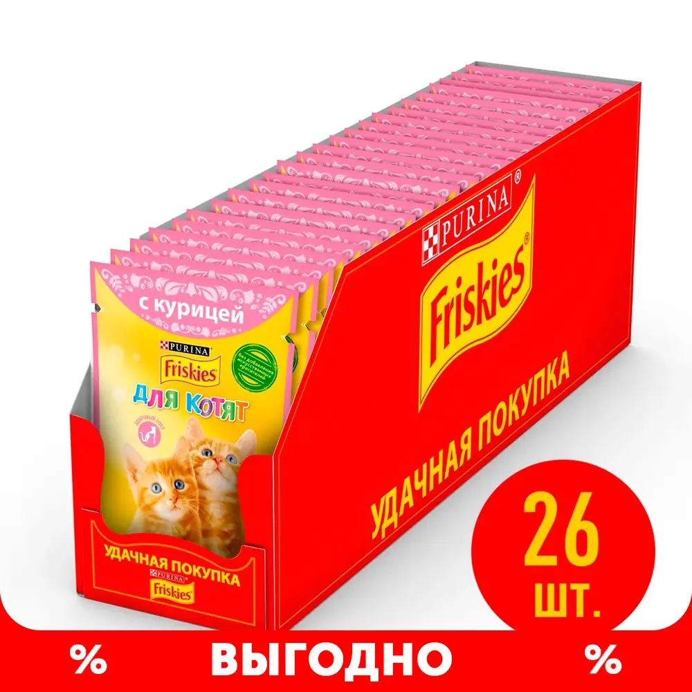 Купить Friskies Влажный Корм