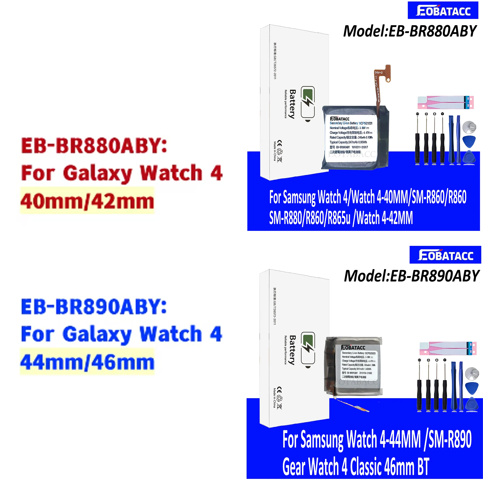 Аккумулятор EB-BR880ABY для Galaxy Watch 4 40 мм/42 мм R860 R865U EB-BR890ABY 44 мм/46 R870 SM-R875U + инструменты