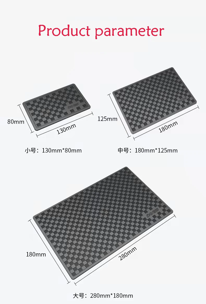 Противоскользящий коврик для приборной панели автомобиля супер Липкий