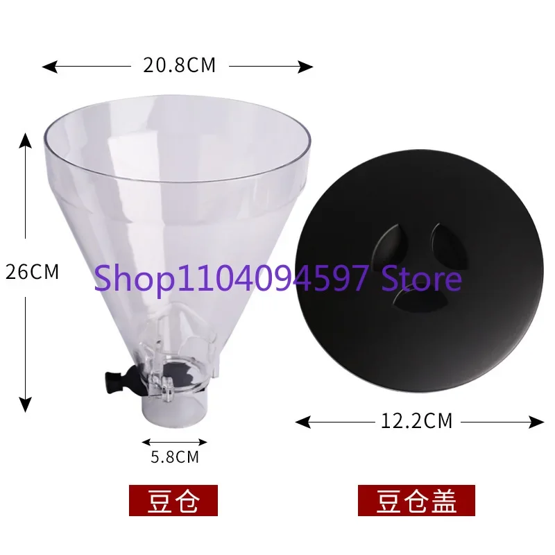 Кофейная кофемолка с резервуаром для зерен подходит Mazzer 900N/HC600 аксессуары