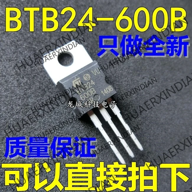 

10PCS/LOT NEW BTB24-600B BTB24 ST 24A 600V TO-220 in stock