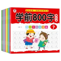 preschool 800 characters chinese characters tracing red books children writing book exercise calligraphy practice enlightenment