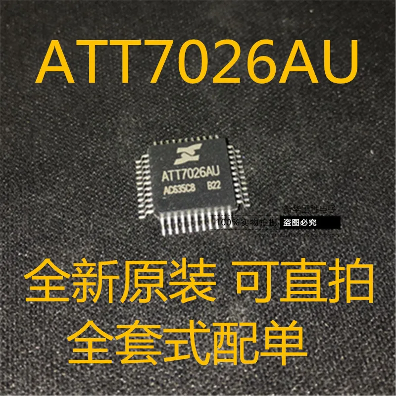 

Бесплатная доставка att7026au ATT7026CU ATT7026EU ATT7026 10 шт.