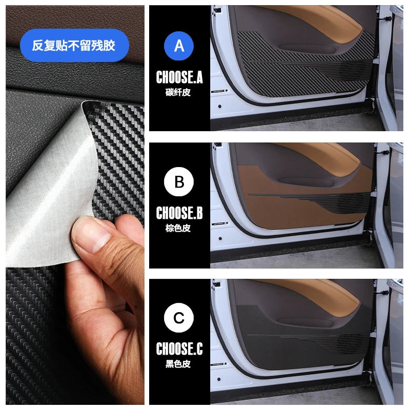 Кожаные Противоударные Защитные накладки из углеродного волокна для