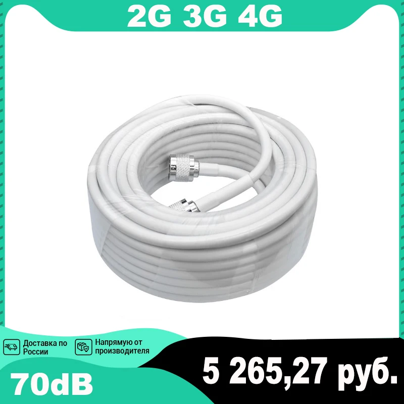 Tanie Wzmacniacz Komórkowy GSM 2g 3g 4g Repeater 900 1800 2100 LTE 4g Wzmacniacz Internetowy GSM Mobilny Wzmacniacz Sygnału Wzmacniacz Komórkowy 4G