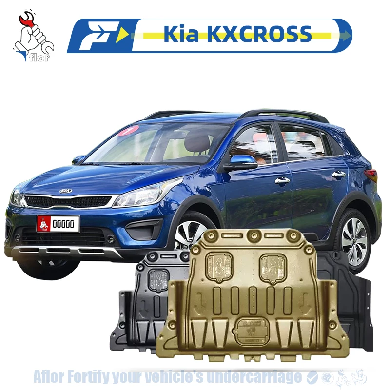 Kia KXCROSS 2018-2019 Защитная пластина для защитной платы шасси двигателя из нескольких