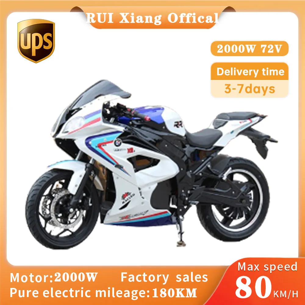 Бесшовный Электрический мотоцикл