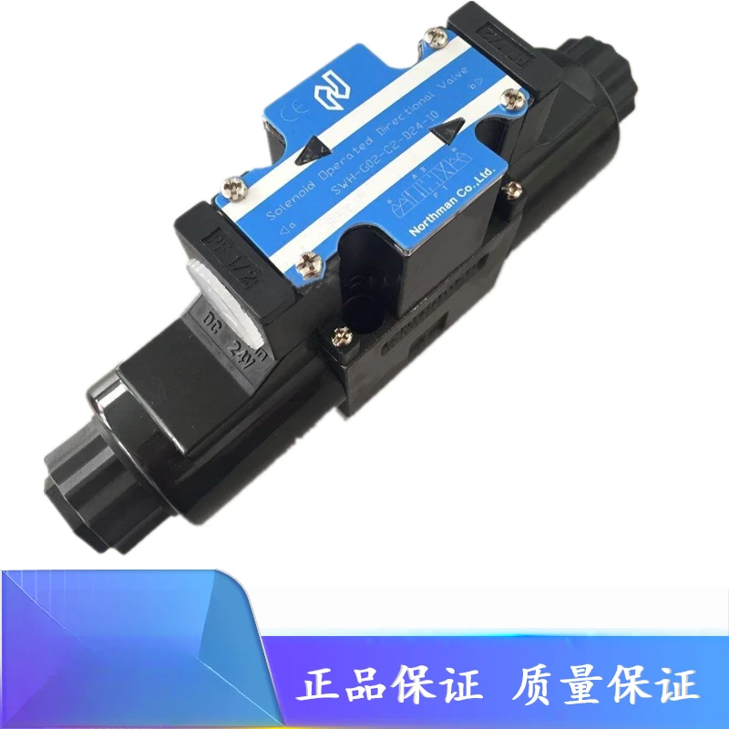 Электромагнитный клапан Seiki SWH-G03-C51-A220-20-K гидравлический режущий станок для