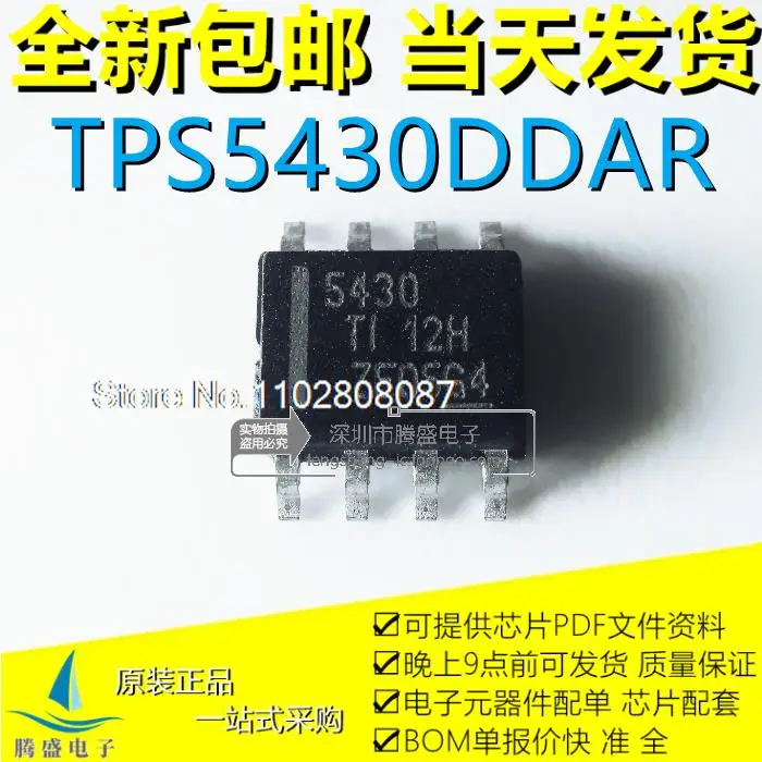 

10PCS/LOT TPS5430DDAR TPS5430 5430 SOP8