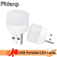 usb plug lamp computer mobile power charging usb small book lamps led eye protection reading light small round light the new