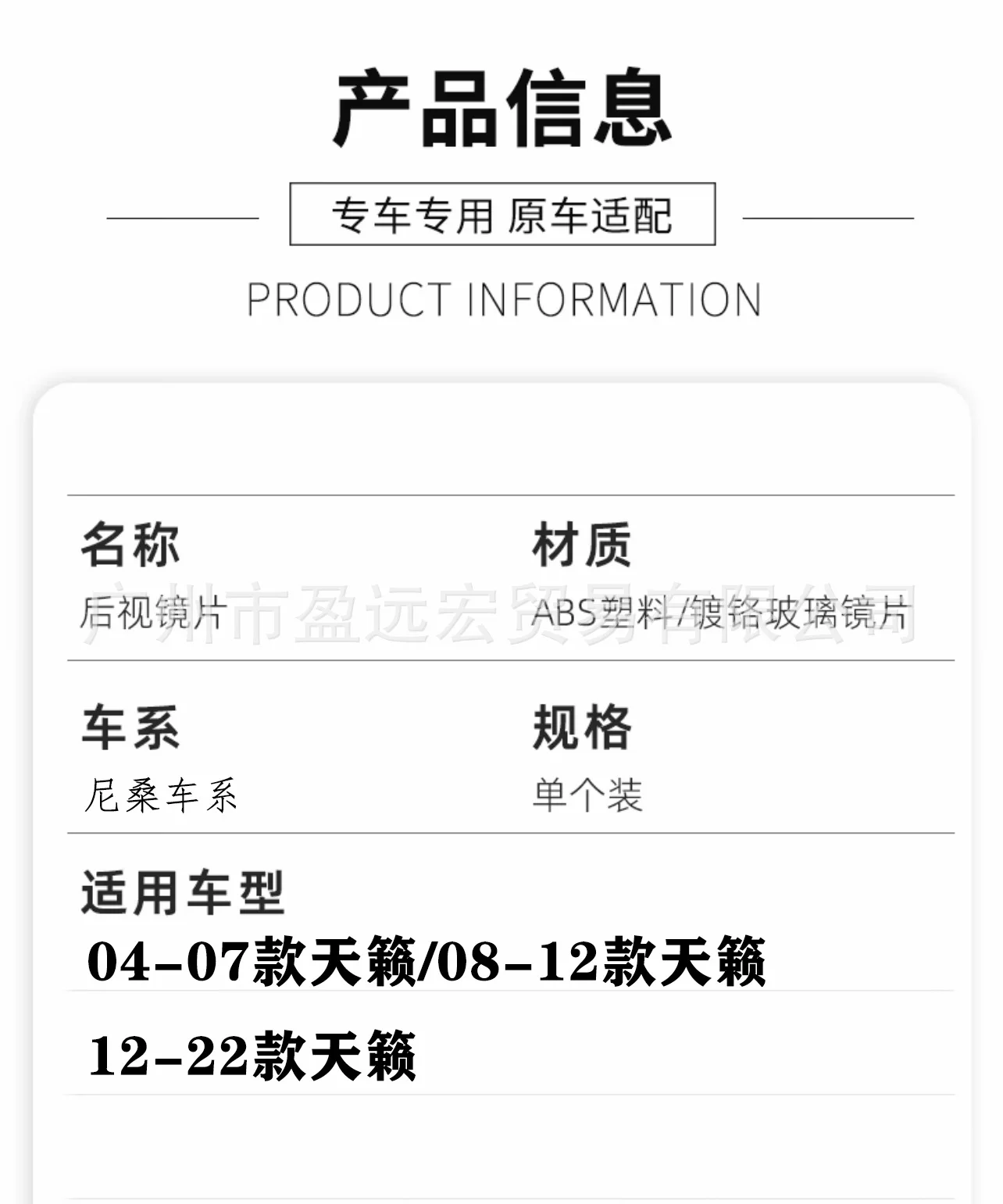 Подходит для Nissan 04 07 08 12 22 зеркало заднего вида Teana отражатель с подогревом
