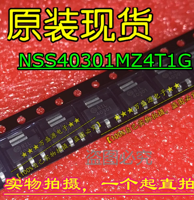 

20pcs 100% orginal new NSS40301MZ4T1G printing 40301 SOT-223 MOS tube field effect tube