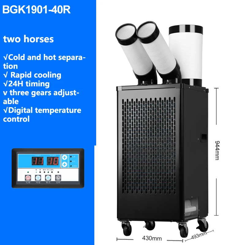 

Industrial humidifier Air Cooler Commercial Mobile Air Conditioner Refrigeration Factory Cooling Artifact Air Conditione