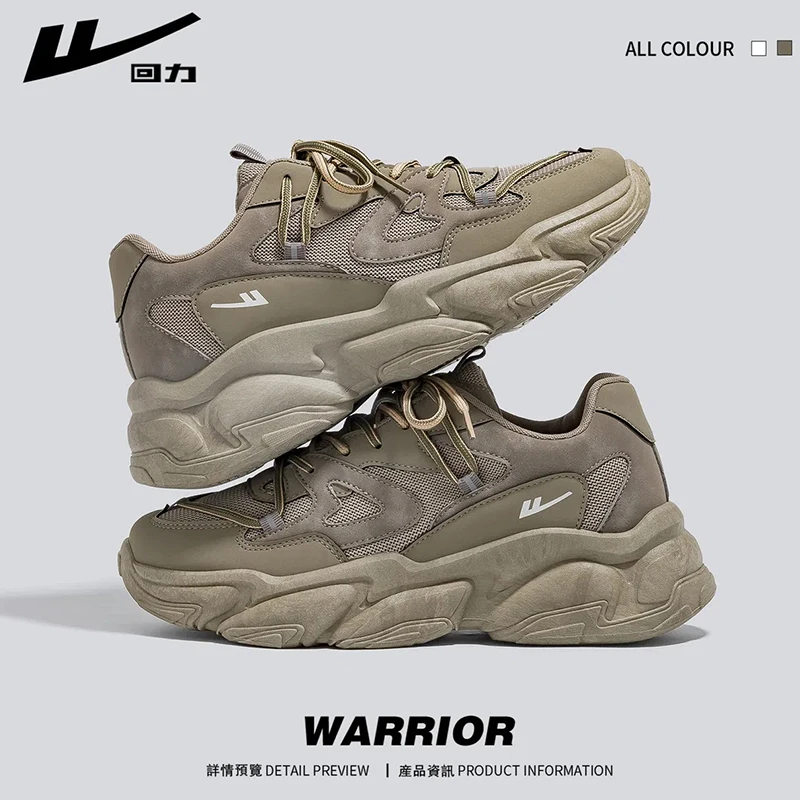 

Warrior Retro Chunky Sports Shoes Classics Platform Ventilate Casual Sneakers Mesh Comfort Non-slip Climbing Running Footwear