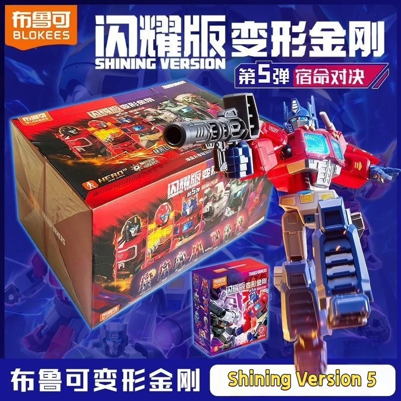 Фото В наличии: Новые блоки-конструкторы Blokees Transformers Shining Version 5 (слепая коробка) — Оптимус Прайм, сборная фигурка, Мегатрон, коллекционные блоки №1