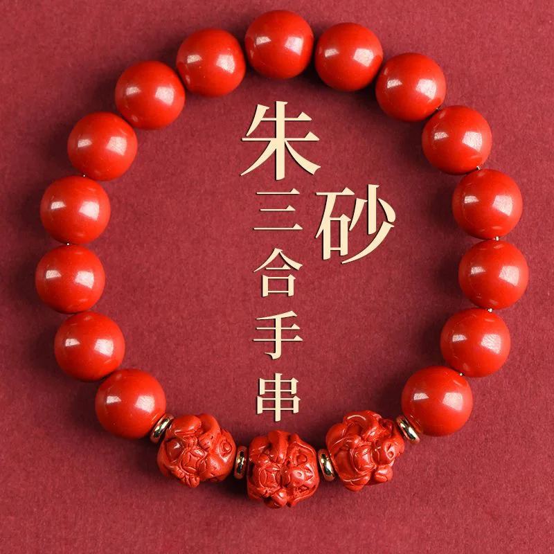 UMQ Cinnabar день рождения три в одном году кролик свинья овечка обезьяна крыса дракон