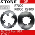 Деталь Stone 110 BCD для Shimano 105 R7000 R8000 R9100 36T 38 40 42 46t 50 54 55 58 60T 110bcd MTB дорожный велосипед