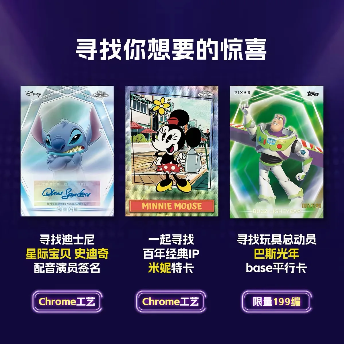 Фото Коллекционные карточки Hot Topps Disney Original 2026 Neon Trading Cards Mega Box Value Box: коллекция карточек Микки Мауса, подарок для коллекционеров №4