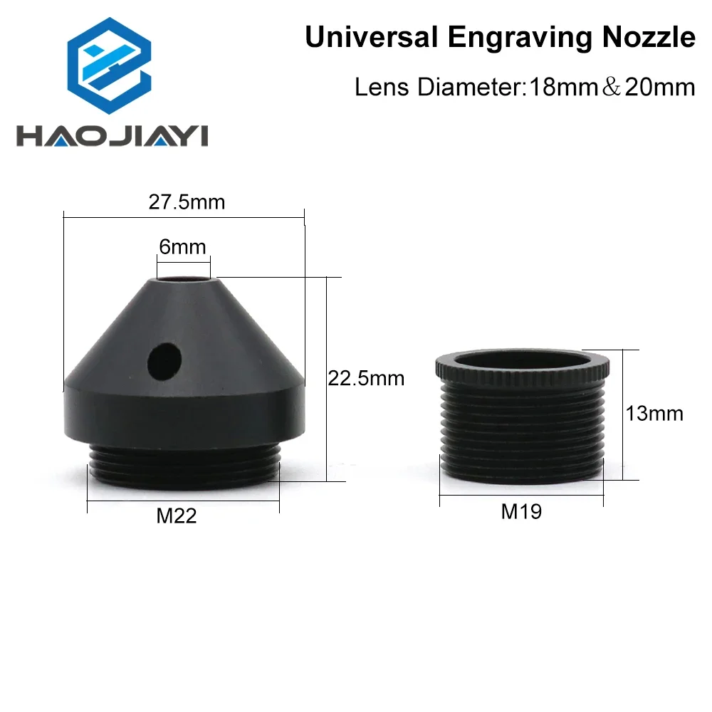 HAOJIAYI Air Nozzle Compound Универсальная гравировальная насадка для лазерной головки в