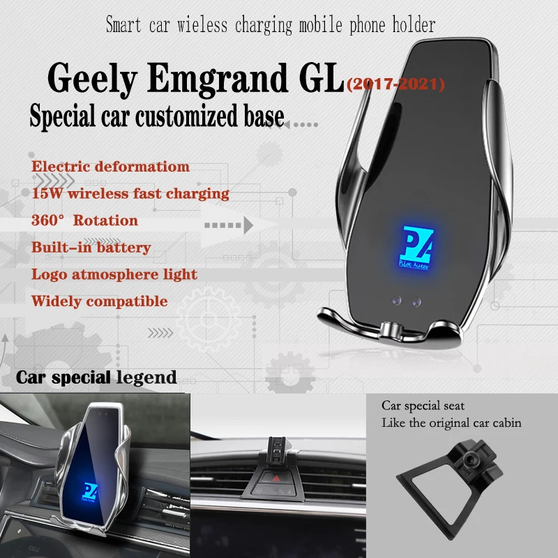 

Автомобильный держатель для телефона Geely Emgrand GL 2017-2021 с беспроводной зарядкой, 15 Вт, автомобильный держатель для мобильных телефонов, навига...