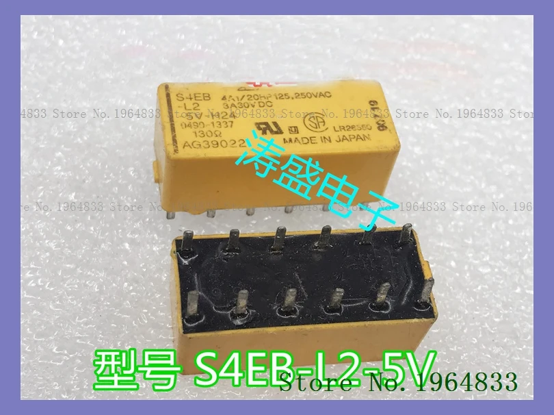 S4EB-L2-5V-H24 12 The old