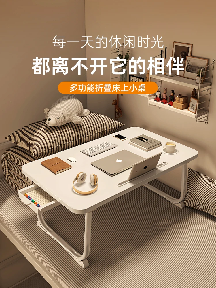 

Семейная кровать, столик для ноутбука в общежитии, учебный стол для ленивых людей, письменный стол на верхушке общежития
