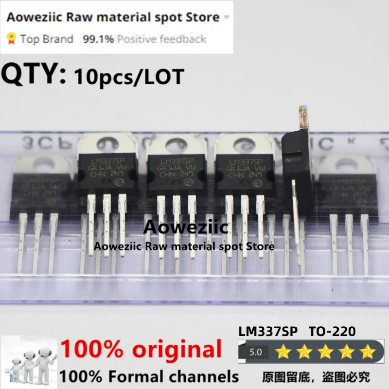 

Aoweziic 2017+ 100% New Imported Original LM337 LM337SP TO-220 Adjustable Voltage Regulator / Regulated Power Supply