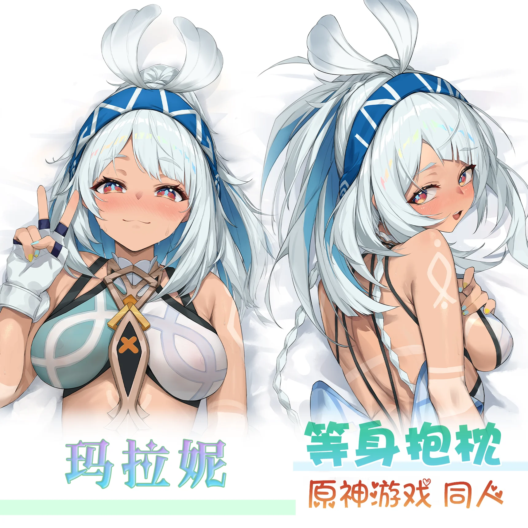 Аниме Genshin Impact Muinaa сексуальная девушка Dakimakura обнимающая подушка для тела чехол