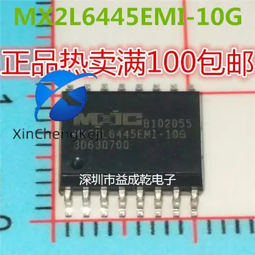 

20pcs original new MX25L6445EMI-10G SOP16 chip supply