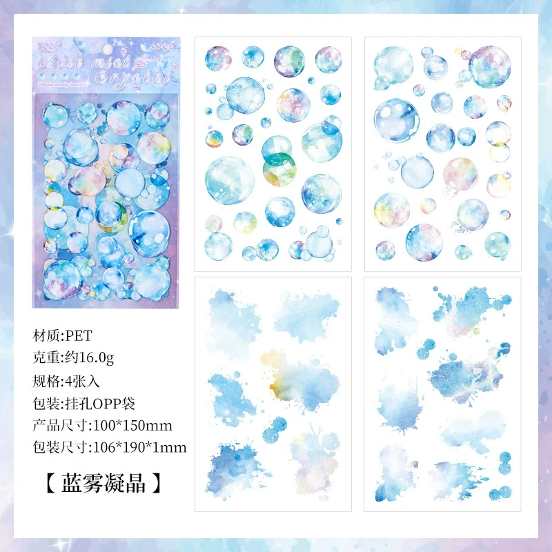 

Декоративные наклейки с пузырьками 4 шт.