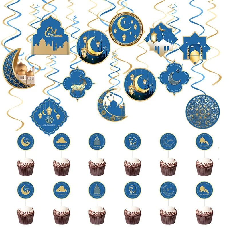 

Eid украшения на Рамадан, спиральная подвеска, украшение в виде Луны и звезды, товары для вечерние Для Рамадана