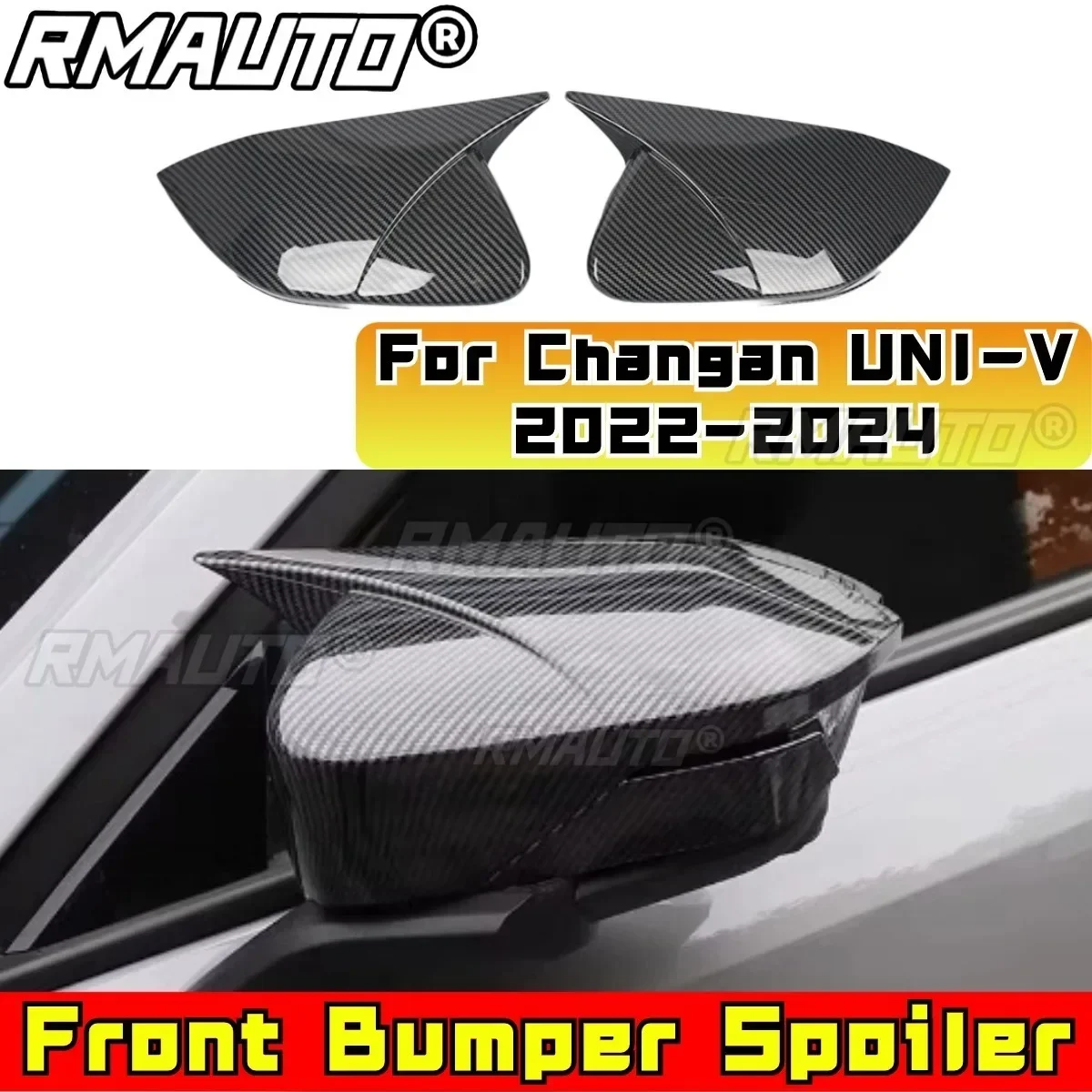 Для UNI-V автомобильный чехол заднего вида защитный для бокового зеркала комплект